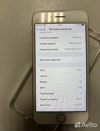 iPhone 8, 64 ГБ