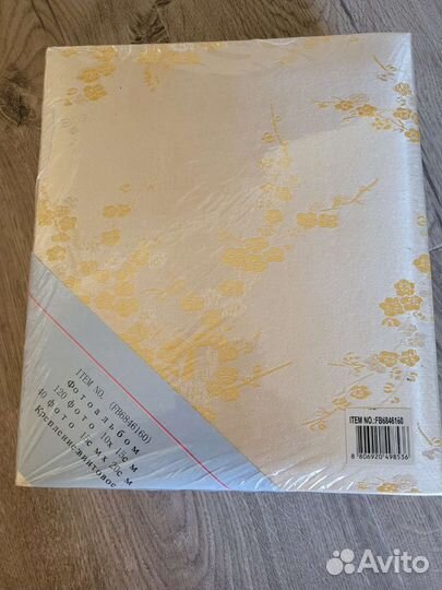 Альбом для фотографий