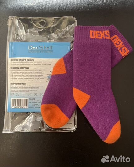 Термоноски