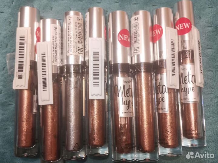 У ходовая косметика для лица пакетом все за 1000