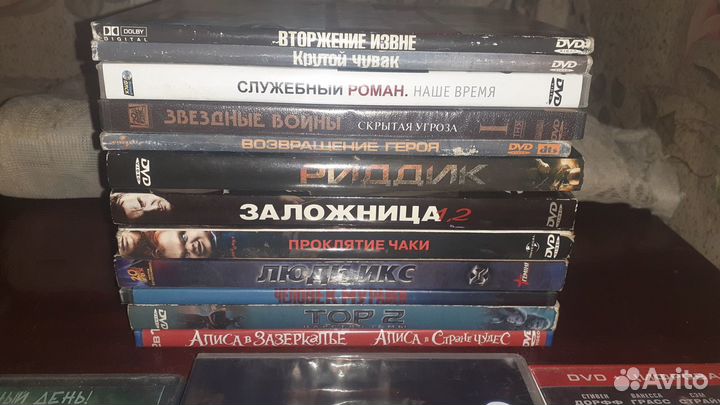 DVD диски
