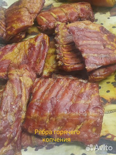 Домашние копчение