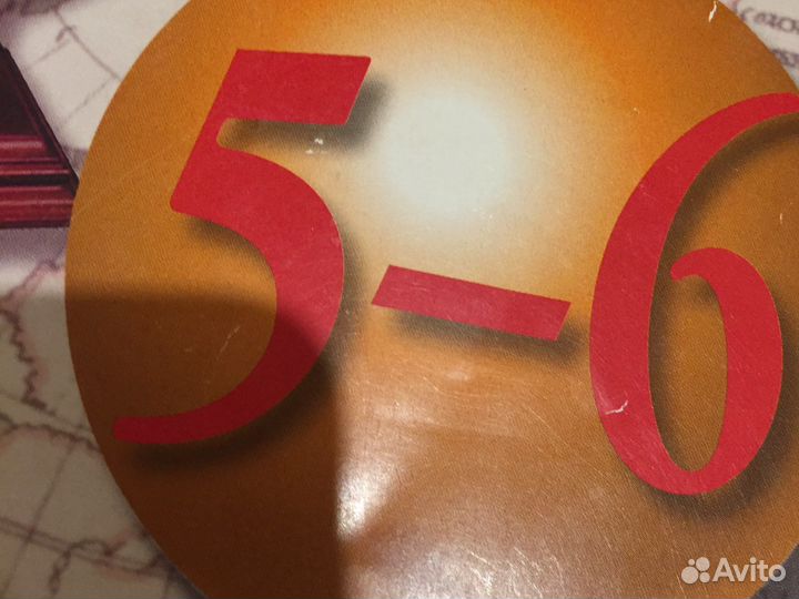 Алтас по географии 5-6 кл