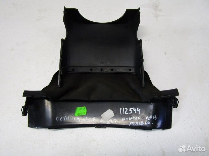 Кожух рулевой колонки верхний Octavia (A5 1Z) 2004