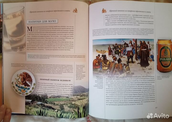 Крепкие спиртные напитки