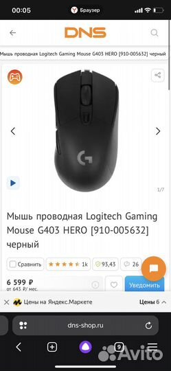Мышь проводная Logitech Gaming Mouse G403 hero