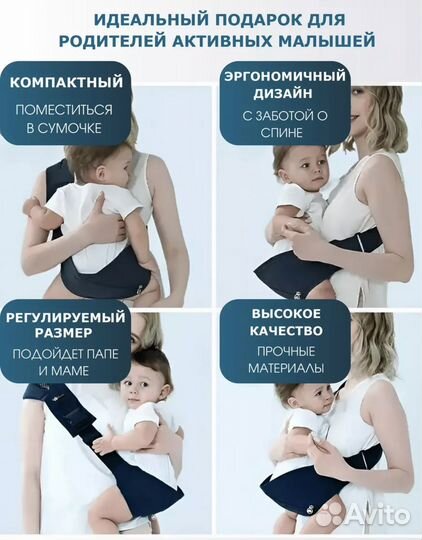 Слинг переноска для детей