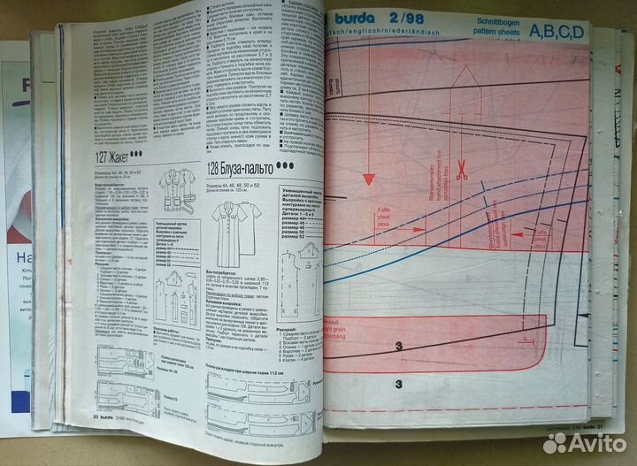 Журналы Бурда 1998 год