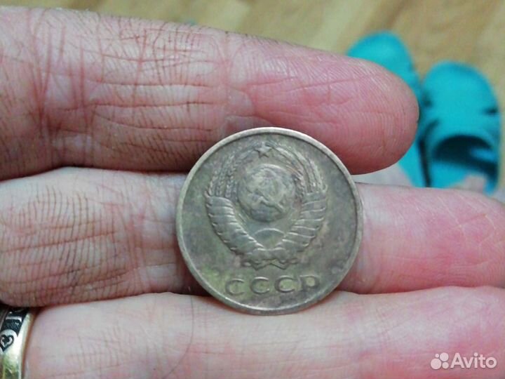 СССР Продаю монету 3 копейки 1961года