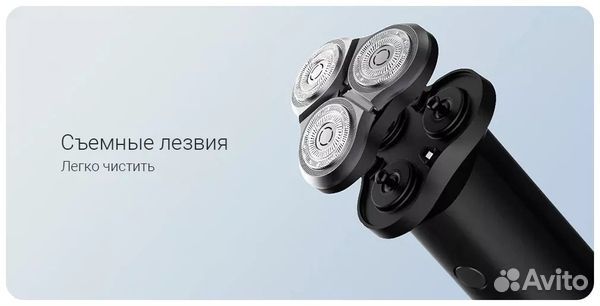 Электробритва Xiaomi Electric Shaver S300 Version