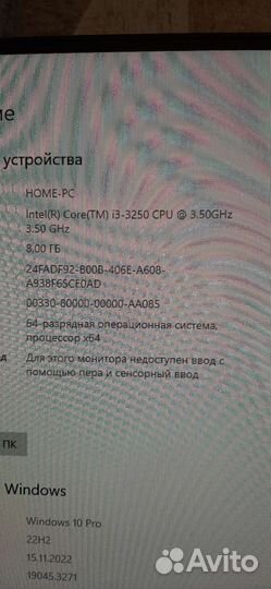 Материнская плата с процессором i3 3250 и ddr3