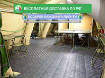 Коврик модульный пвх в палатку