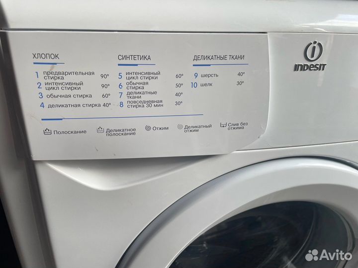 Стиральная машина indesit