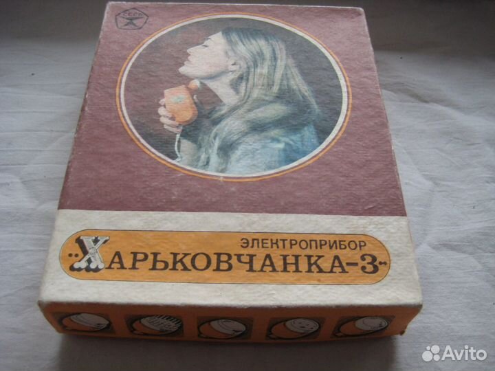 Электроприбор Харьковчанка 3 СССР