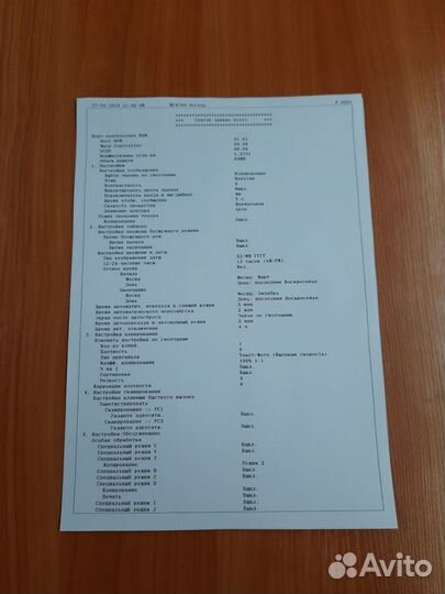 Лазерное мфу Canon i-sensys MF4730. Гарантия