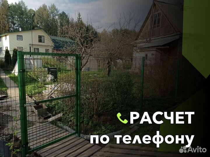 Забор из сетки рабицы