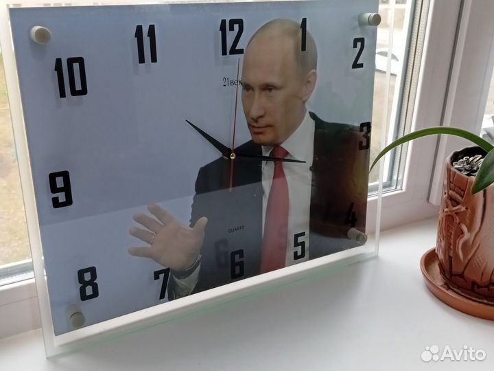 Часы настенные