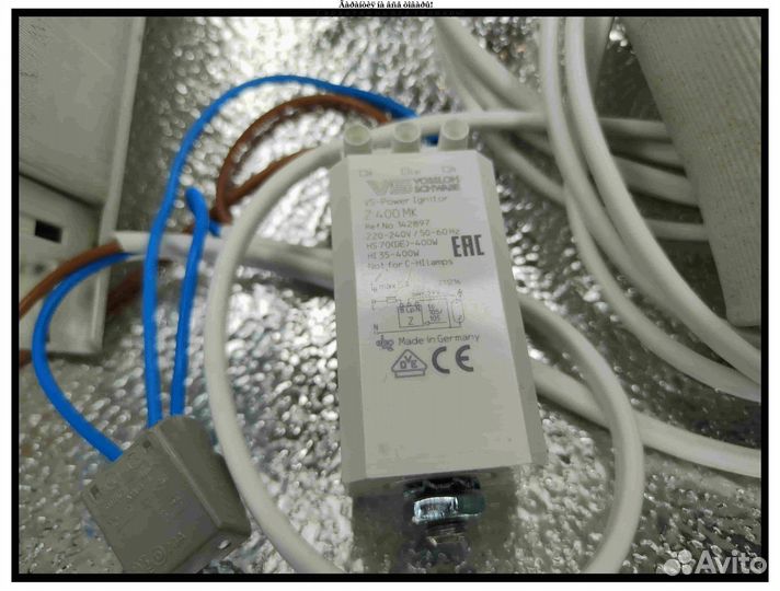 Комплект днат 250 Вт тепличный