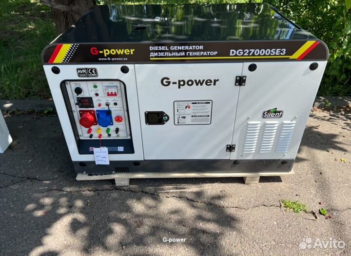 Дизельный генератор 20 кВт G-power трехфазный с по