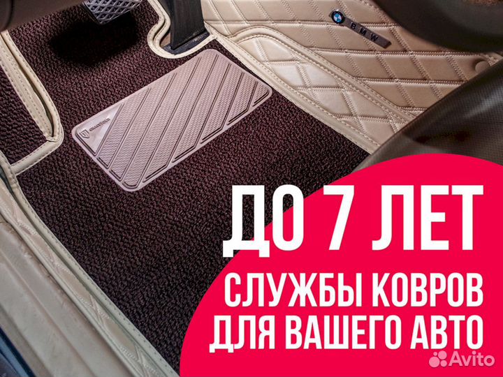 3D коврики для юр.лиц