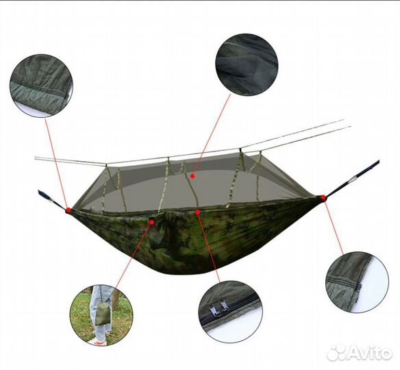 Туристический гамак с москитной сеткой