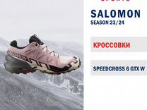 Кроссовки salomon speedcross 6 GTX W. Размер 36,5