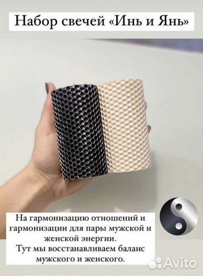 Свечи из вощины для восстановления чакр