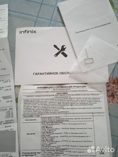 Infinix HOT 40, 8/256 ГБ