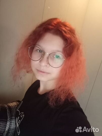 Удаленная работа