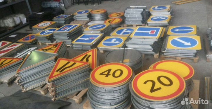 Дорожные знаки (доставка, установка)