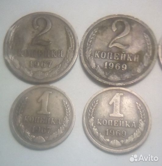 Монеты 1,2 копейки СССР