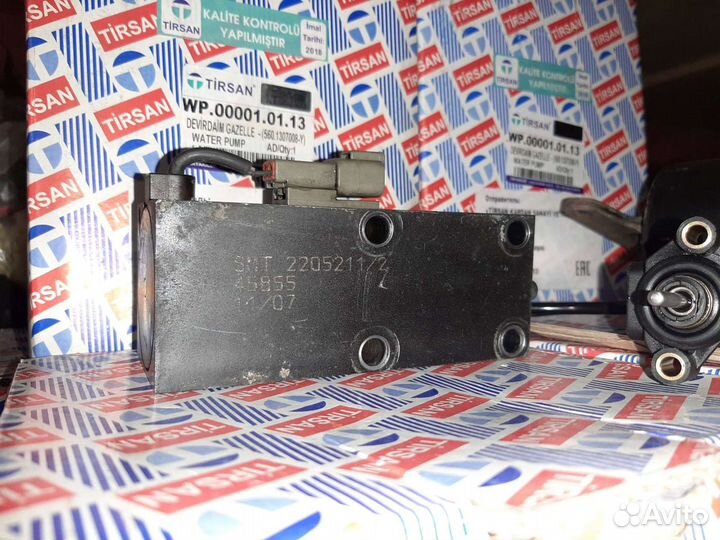 Сервомагнит газ 560