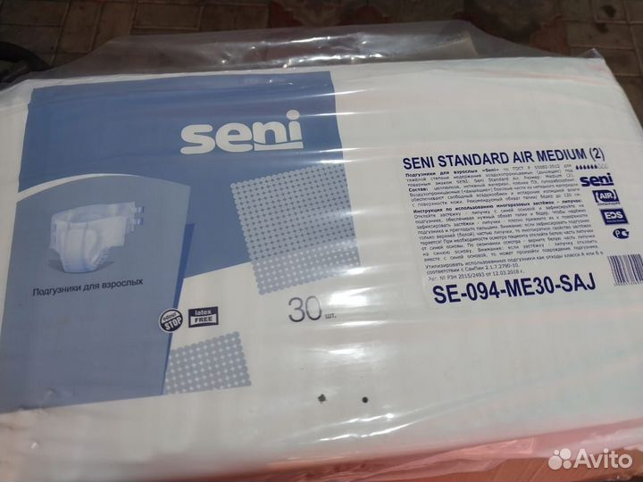 Подгузники для взрослых размер м