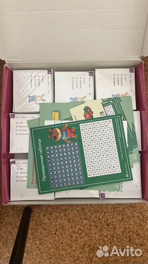 Комплект пособий по англ. языку для 2-4 кл