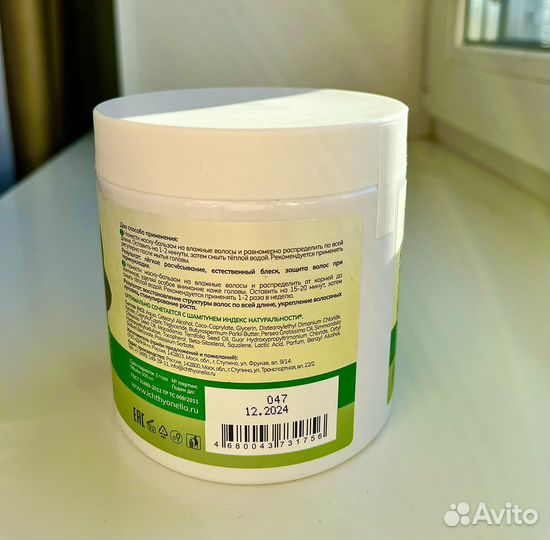 Набор натуральной косметики