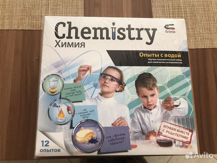 Юный химик. Набор опытов