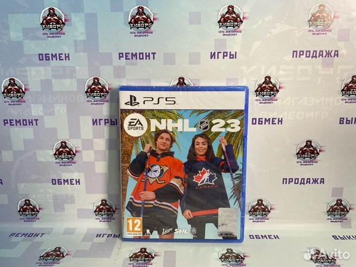 NHL 23