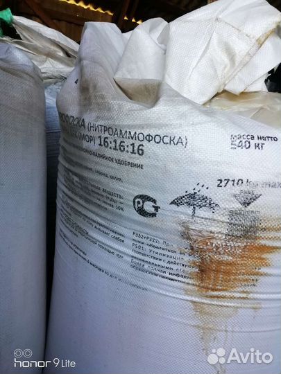 Селитра аммиачная