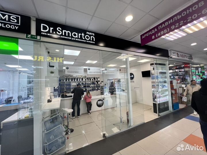 Ремонт техники Apple любой сложности