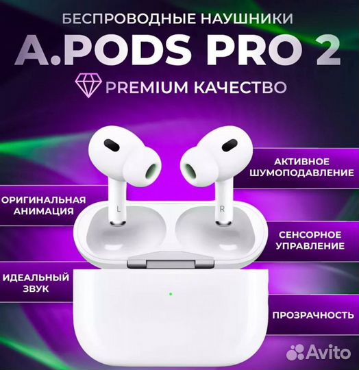 Airpods pro 2 premium с регулировкой громкости