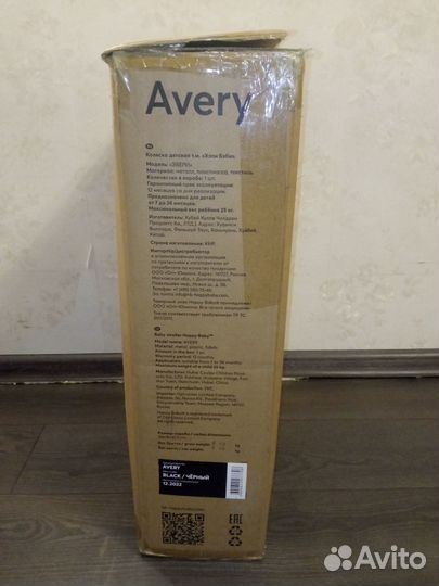 Детская коляска Happy Baby avery (black)