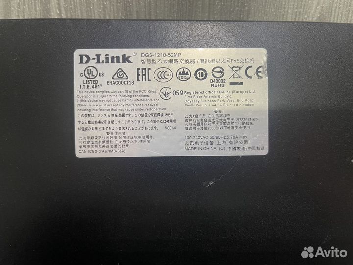 Коммутатор D-Link DGS-1210-52MP Poe