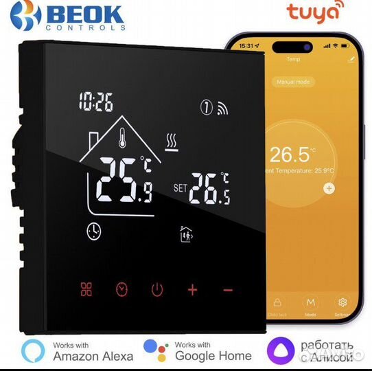 Умный термостат с Wi-fi