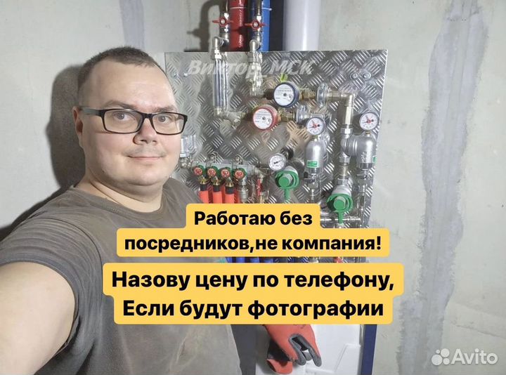 Поверка счетчиков воды