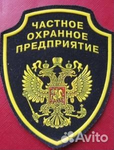 Старший смены сотрудник охраны