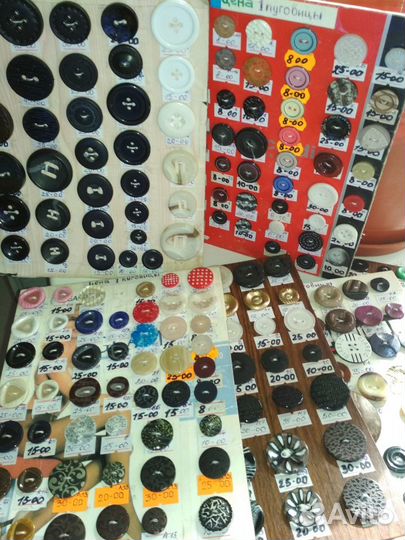 Пуговицы