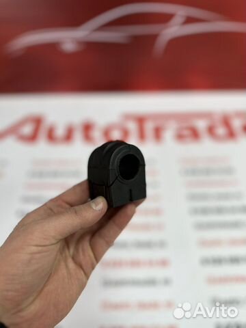 Втулка стабилизатора ford mondeo 5 2015-19 перед