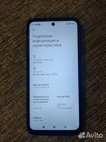 Xiaomi Redmi 10 7/64Gb