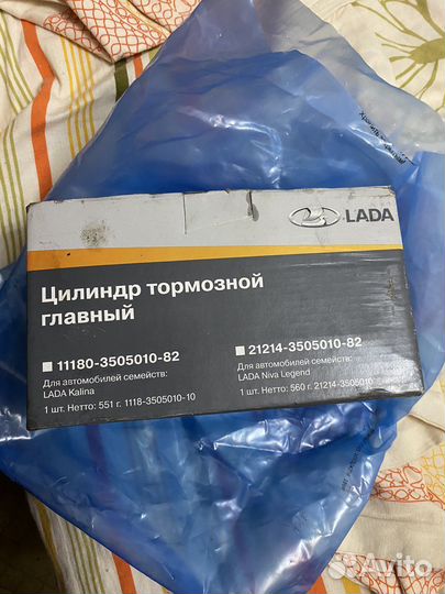 Главный тормозной цилиндр классика