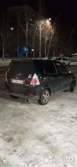 Трансфер межгород